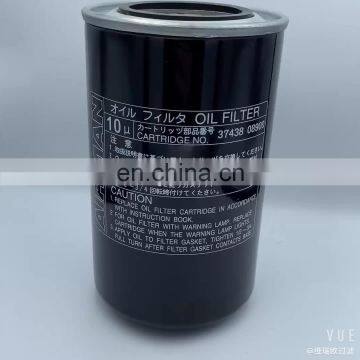 3743808900 Oil Filter Element