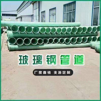 Pressure Fiberglass Grp Fiberglass Sewer Pipe Frp Pipe Fittings