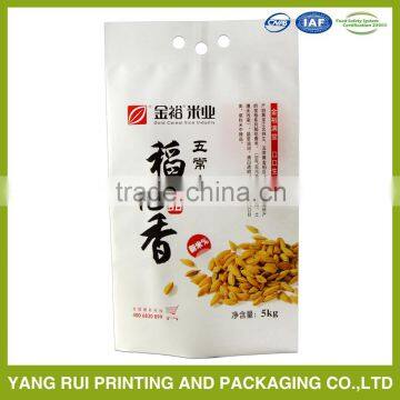 Alibaba China Supplier Laminated Material Custom Printed Food Bag for Rice