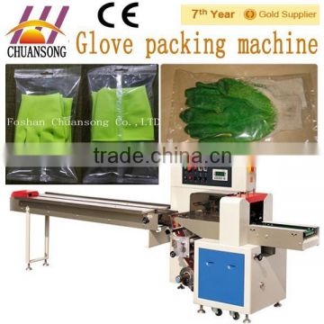 Coated Latex Worker Gloves,Safty Gloves Packing Machine(DCTWB-350X)