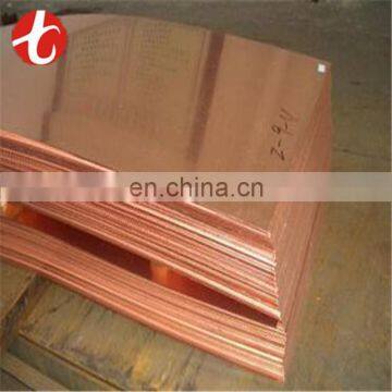 wholesale electronics copper plate price