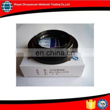 2402N-058 diesel engine spare parts oil seal