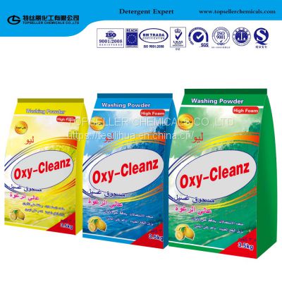 OEM brand washing detergent powder  laundry  TSL
