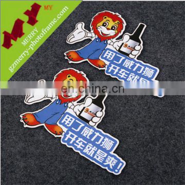 Promotional gifts good quality custom car magnet wholesale