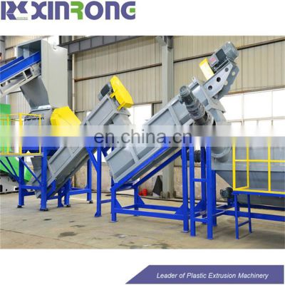XINRONG  plastic pellet processing granulator for sale PET bottle recycling machine