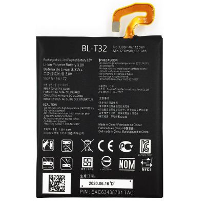 BL T32 3300mAh Battery Replacement For LG G6 G600L G600S G600K G600V H871 H872 H873 LS993 US997 VS988 T32 Rechargeable Batteries