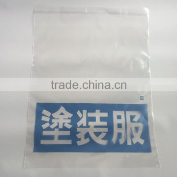 Self adhesive Heat Seal Plastic Bag with Adhesive Strip For Clothes                        
                                                Quality Choice
                                                    Most Popular