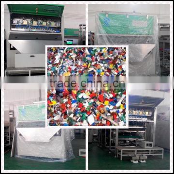 Belt Type PVC Flake Color Sorter for Sale in China 0086 371 65866393
