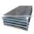Building Material 0.3mm thick steel sheet Sheet Metal Of 1mm thick steel sheet