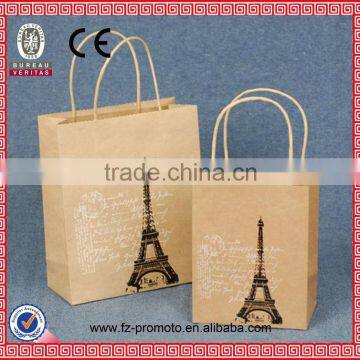 brown kraft paper packaging bag