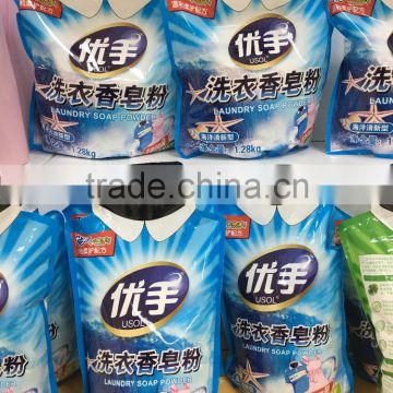 No residue quick dissolving powder detergent factory