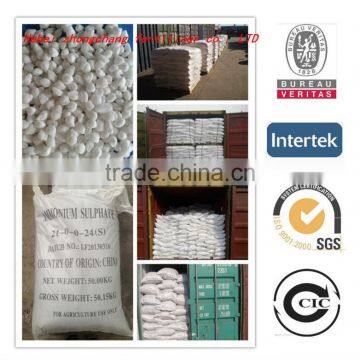 20.5%ammonium white ammonium granular ammonium