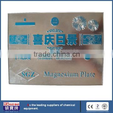 500*1000mm Magnesium plates Made of China Supplier
