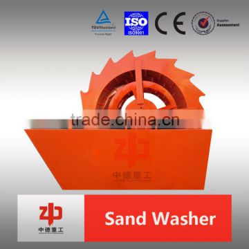Rotating sand washer/washing machine