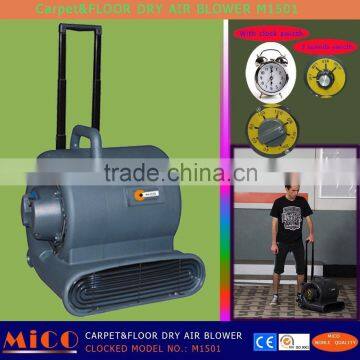 Air Blower Machine For Wet Carpet M1501