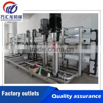 Speed stable Passed ISO and SCG Standard factory production RO series of reverse osmosis device