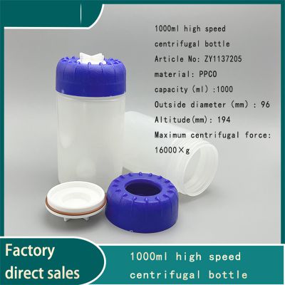 1000ml PPCO centrifuge bottle, 1L plastic centrifuge cup for high temperature sterilization