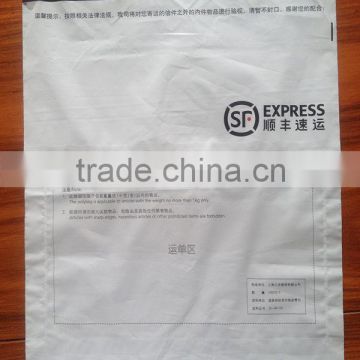 JTD manufacture wholesale plastic express delivery/postage bags with pockets