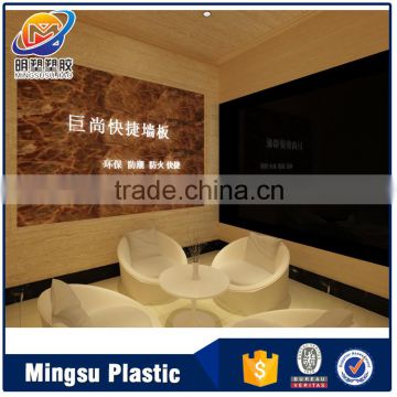 advertising pvc wall panels hot selling of high quality and new design