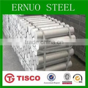china manufacturer 7075-t6 aluminium rod,kg aluminum bar price