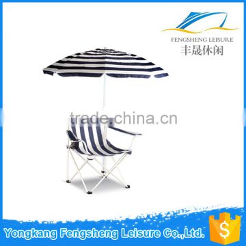 Outdoor furniture of Umbrella beach chair