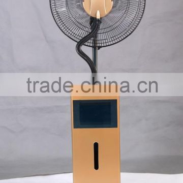 grass front materical cooling output mist fan