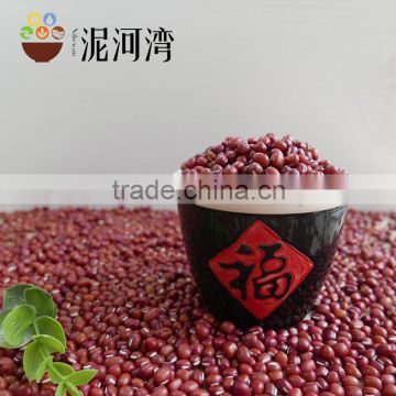 Adzuki bean 4.5-6.0mm small red bean professional manufacture