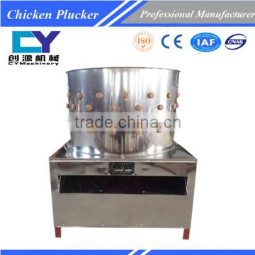 2016 TM-60 Multifunctional chicken/duck Poultry plucker machine price