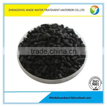 2016 NEW Factory Direct Supply Wood Powder Activated Carbon price per ton for Sale from WADE
