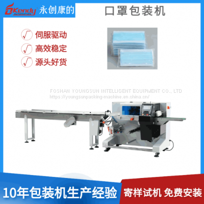 Rubber gloves packaging machine Card packing machine
