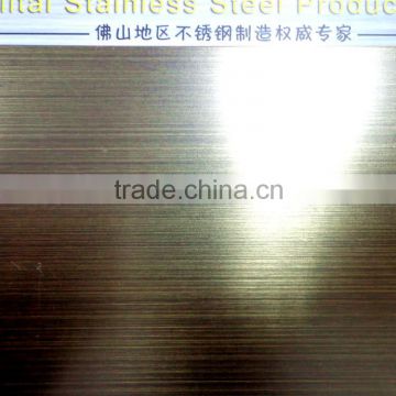 316L Cold Rolled Stainless Steel Sheet Hairline stainless steel 304 sheet/no 4 satin finish/no. 4 brushed finish stainless steel