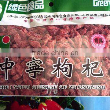 Organic Chinese Goji