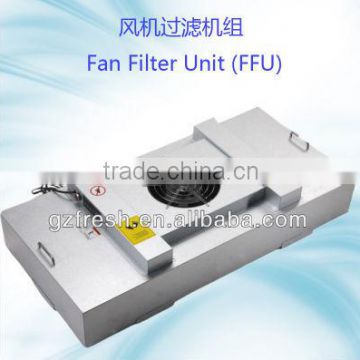 Hot selling Clean Room Fan Filter Unit (FFU)