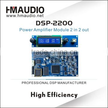 DSP - 2200 audio dsp module for Audio Speaker Power Amplifier