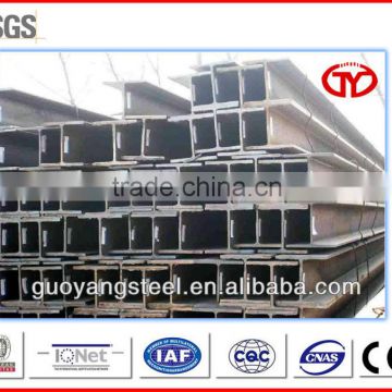 hot rolling h section steel beam