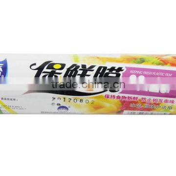 hot sale PE cling film for food packaging