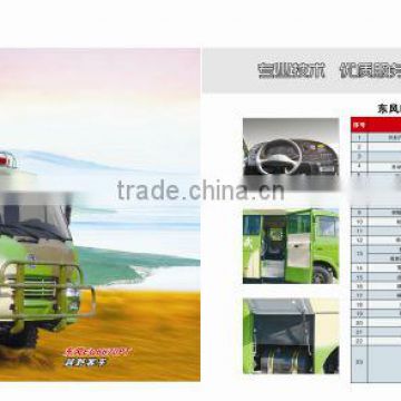 Dongfeng 6.7m EQ6670PT 4x4 off-road bus