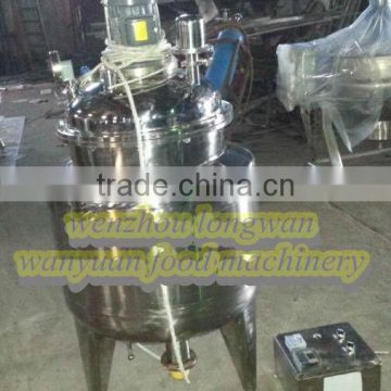 mixing tank for milk pasteurizer