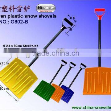 Children snow shovel G802-B