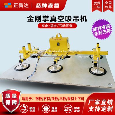 Zhengxinda load 500 kg laser cutting upper and lower material suction cup plate suction crane iron plate electric suction cup