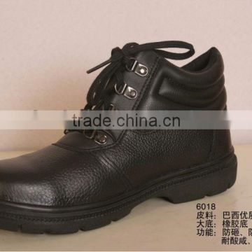 FR safety shoes