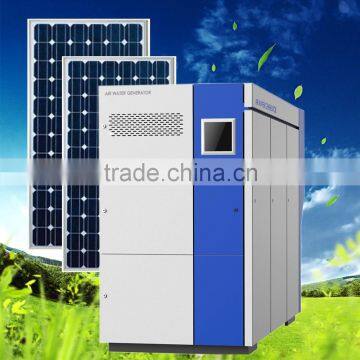 Solar Atmospheric Water Generator 1000 Liters per day