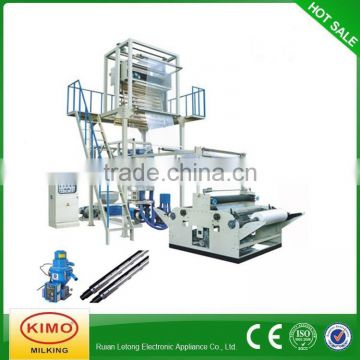 KIMO Best Price High And Low Pressure Plastic Film Blowing Machine For China