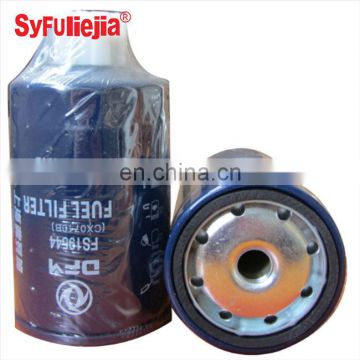Genuine fuel water separator FS19544 for Dongfeng truck /CX0710B 231-1105020 Yuchai engine