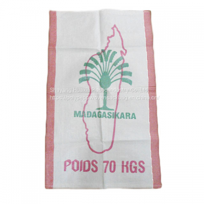 PP woven bag anti slip anti ultraviolet back sealing printable woven bag