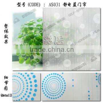Guangdong pvc material static patterned glass decorative film
