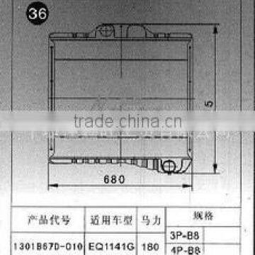 Factory price aluminium radiator made in ShiYan