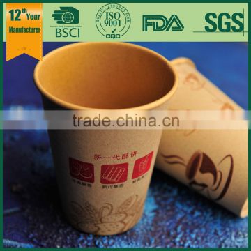 16oz disposable kraft paper coffee cup