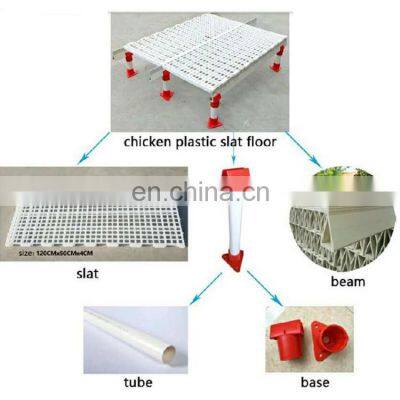New Design Poultry Farm Equipment plastic slat floor broiler equipment