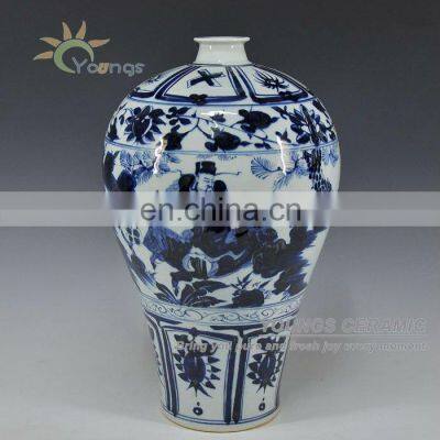 ANTIQUE CHINESE YUAN DYNASTY BLUE AND WHITE CERAMIC VASE WITH HOUSE AND CHARACTER PATTERN